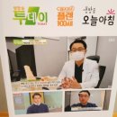 서리풀성모정형외과의원 이미지