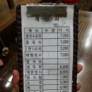대성계란 이미지