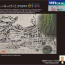 한주 Daum카페