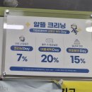 삼호세탁소 이미지