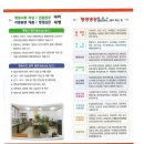 행정명장 행정사 합동사무소 이미지