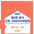 더원건축 - 서초구 언남12길 16 | 더원건축