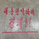 패기