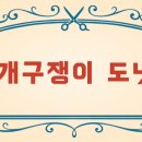 인베이커리 이미지