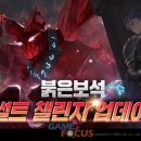 엘엔케이