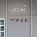 반석로2 이미지