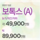 미포유의원 이미지