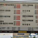 양마니명동찌개마을강릉 네이버블로그