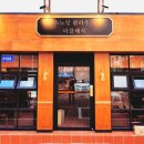 더 클래식 양산 이미지