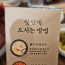삼계2길 | 안국점심맛집 호이식에서 인생 닭볶음탕 후기