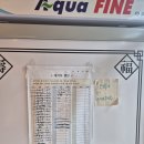 이마트24 용현낙섬서로점 | 인천 용현동 토지금고 순대국 맛집 신주옥미 용현점