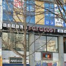 라라코스트야음점 이미지