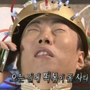 반휘트니스