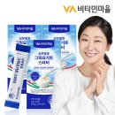 비타민마을 제1공장