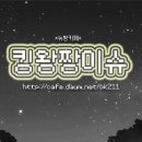 강승윤·이하이, '골든슬럼버' OST 오늘(18일) 정오 선공개 이미지