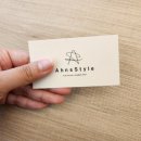 안스 스타일 송우점 이미지