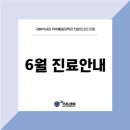 연세나음샘내과.마취통증의학과의원 네이버블로그