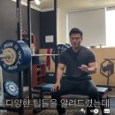 라이노스트렝스 이미지