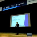 LS미래원