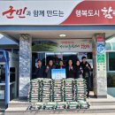 한국전력공사 함안지사