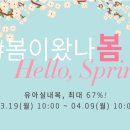 첨이첨이홈플러스 이미지