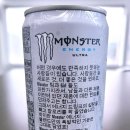 냠냠리뷰 - 제로슈가 에너지 드링크 몬스터 에너지 울트라 내돈내산 후기
