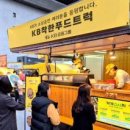 베스트종합정비 이미지
