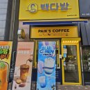 하이파크3로 78번길 이미지