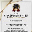 ㈜경영기업 이미지