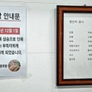 신정동원조한방왕족발 이미지