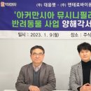 대웅개발