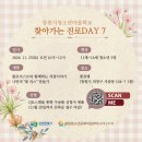 봉림초등학교 | 창원 원데이클래스 꽃살랭 창원클래스 창원수업 꽃살랭