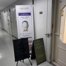 범계 헤드스파 동시 피부관리 웰스칼프 안양점 재방문 후기