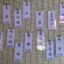 화랑호프