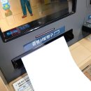 24시잉크은행 | (복지) 서울 지하철 무인민원발급기 - 민원발급가능서류, 노선별 장소 안내, 이용후기