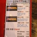 홍열아 초밥주라 네이버블로그