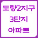 도봉로5길-4 이미지