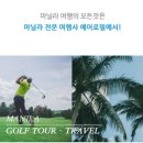 에어로필여행사 이미지