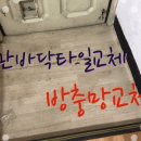 야사주공 3차 네이버블로그