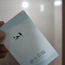 이마트24 해운대광수호텔점 이미지