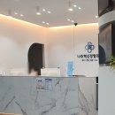 나주혁신정형외과의원 네이버블로그