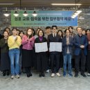 전남대학교 문화전문대학원 광주평화방송