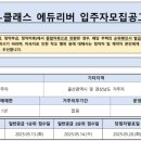 에스클래스 주식회사 이미지