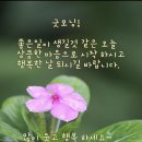 ＜오늘의 날씨 🌞☔️☃️＞ 2023년 4월 18일 화요일 이미지