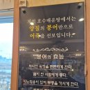 성성호수공원 | [천안] 호수매운탕 천안 3대 어죽 성성호수공원 근처 주말 점심 웨이팅 후기