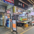 이레왕만두찐빵