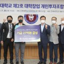 스노우볼벤처스 이미지