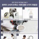 맘스퀸(맘스퀸 홈케어) | 매트리스청소 휴렉 홈케어 서비스로 끝♪♬ 서울 양천구 메트리스청소가격, 후기