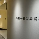 현미경치과의원 네이버블로그