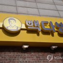 다방